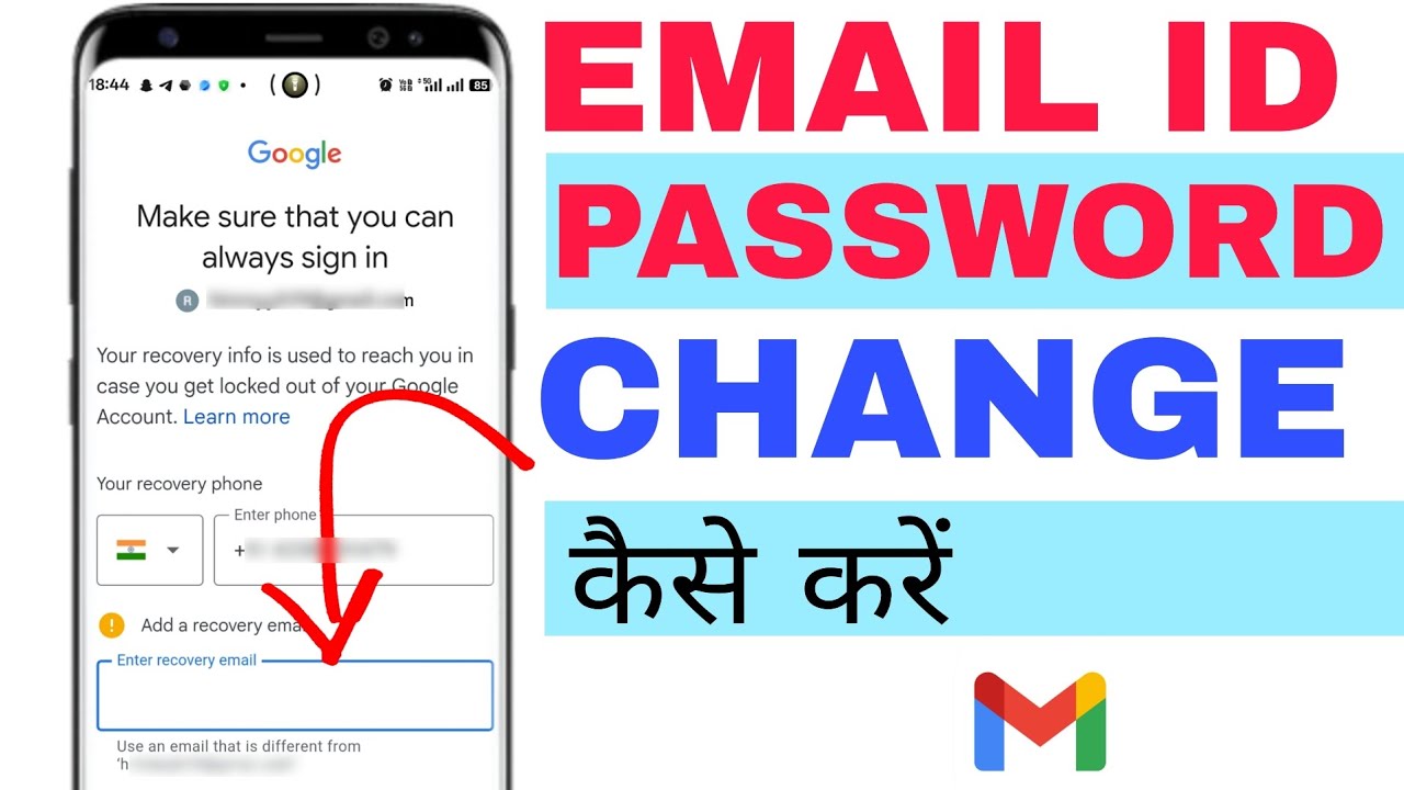 email id ka password kaise change kare 2026 |how to change email id password | Himmanshu tech 