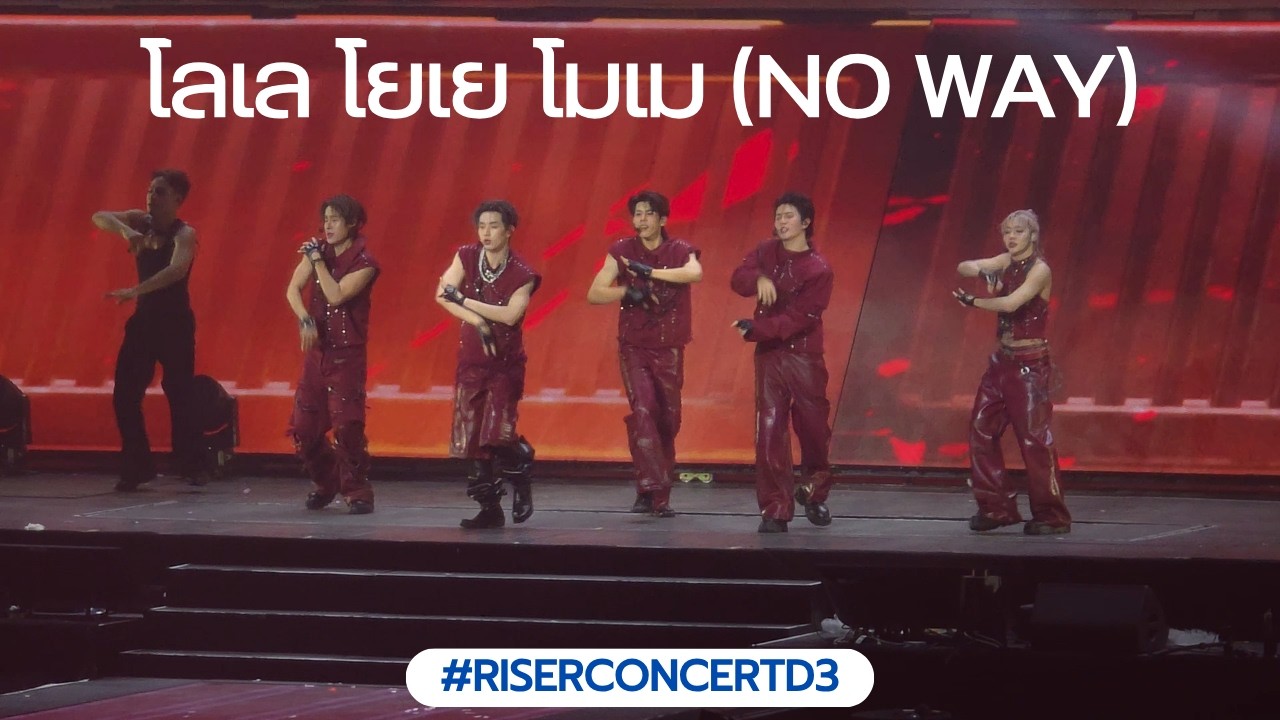 LYKN - โลเล โยเย โมเม (NO WAY) | RISER CONCERT