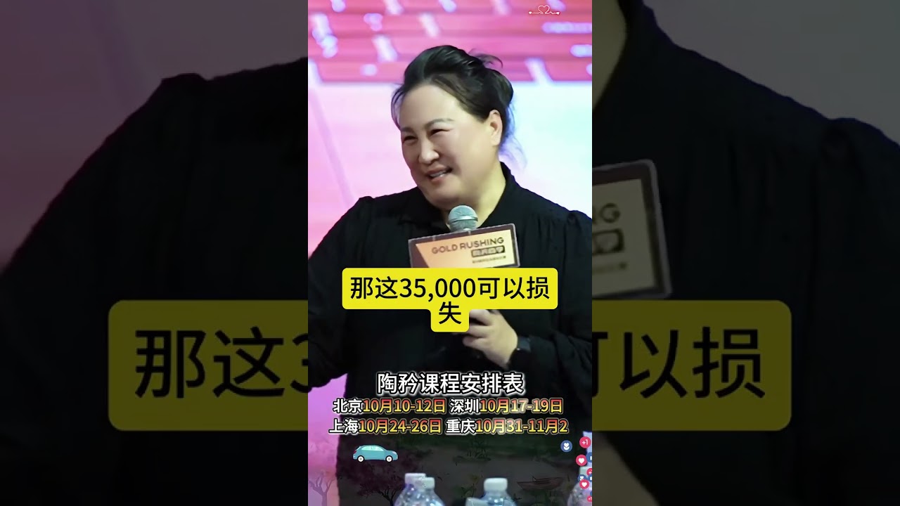 为什么你不招惹别人，总有别人来搞你？ #商业思维 #老板思维 #陶矜 #认知 #双胞胎姐妹