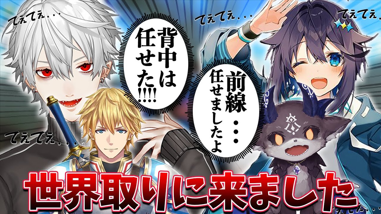 【激アツ】葛葉視点 