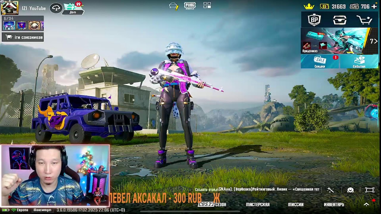 IZI PUBG#pubg #pubgmobilevideo #izipubg
