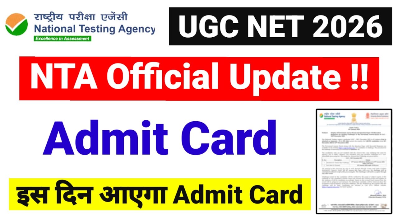 Official Update !! UGC NET Admit Card इस Date को आएगा | UGC NET June 2026 | UGC NET Mentor