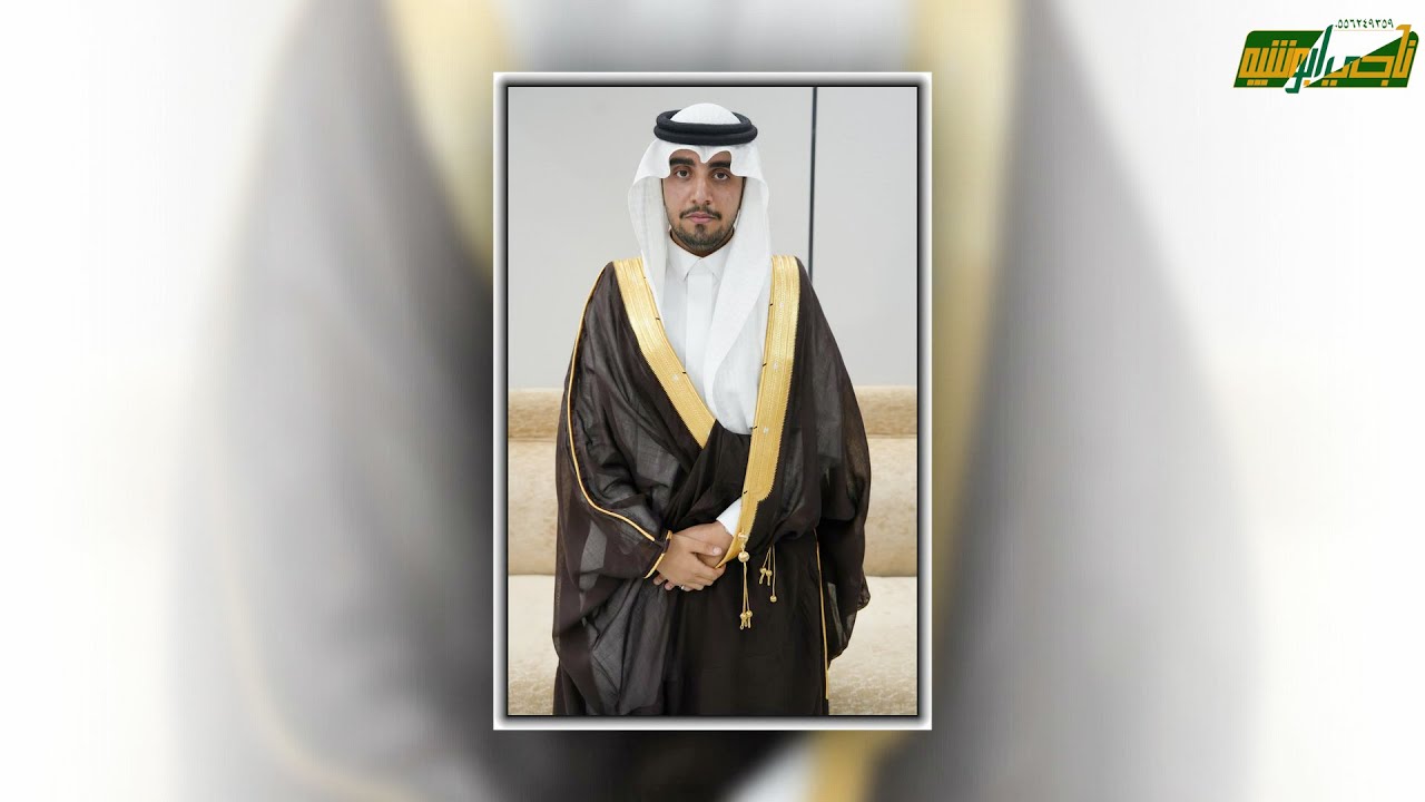حفل زواج الشاب / عبدالرحمن بن عقيل بن منسي الراشدي