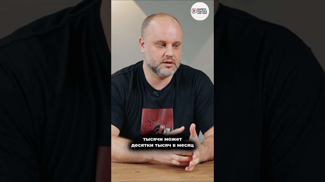 Количество сгинувших военных РФ - оккупант Губарев / Дудь.