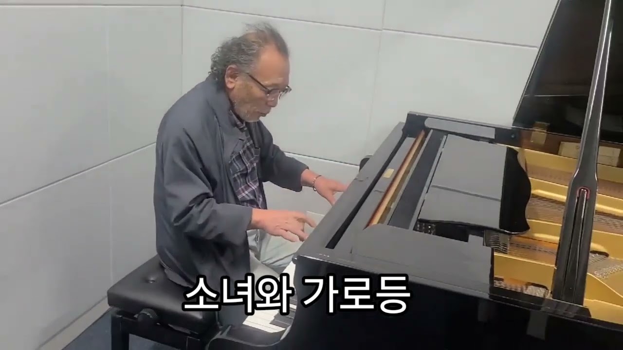 취중 피아노 연주(?)  @ 베사메무쵸 ㆍ소녀와 가로등ㆍ첫 발자국 @