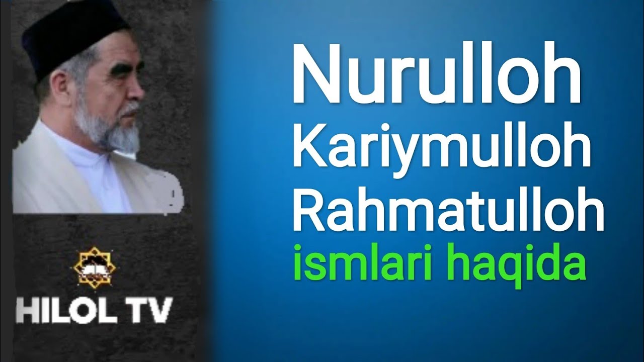 Nurulloh, Kariymulloh, Rahmatulloh ismlari haqida/ Shayx Muhammad Sodiq Muhammad Yusuf @islomuz