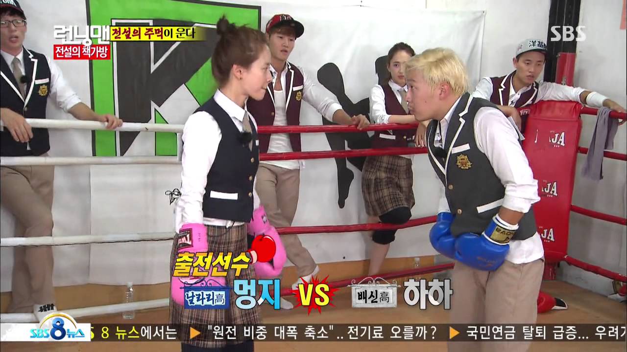 런닝맨(전설의 날라리들) 20131013 다시보기 #1(11)
