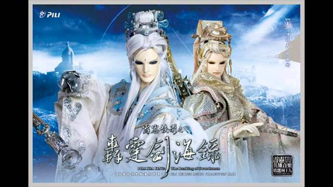 叱吒風雲（雙秀戰玄囂）