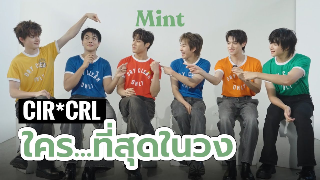 จะเป็นใครไปได้! ชวนน้องใหม่ CIR*CRL เล่นป่วนในเกม 