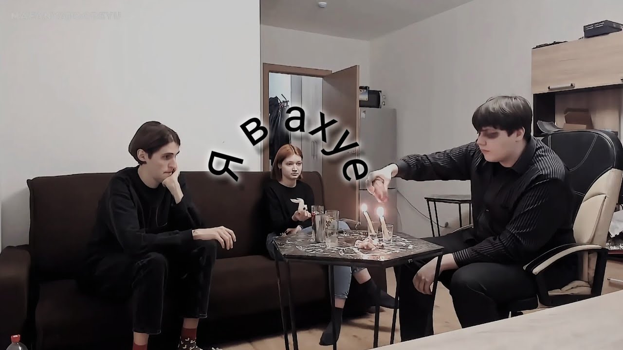ВЫЗВАЛИ ЭКЗОРЦИСТА. ДУХ БАБУШКИ: ИРЛ ПРАНК | МАФАНЯ, БРАМО, БУГОР 