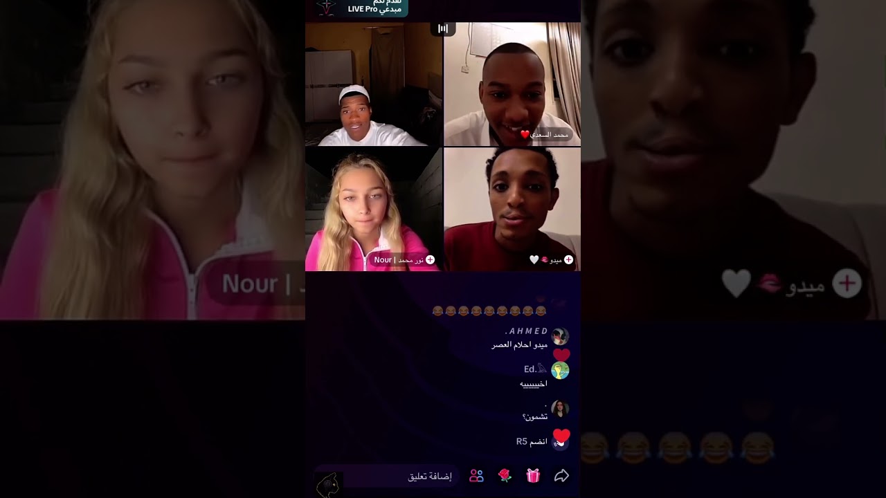 اقوى بث قتلوني ضحك 😂😂😂😂💔