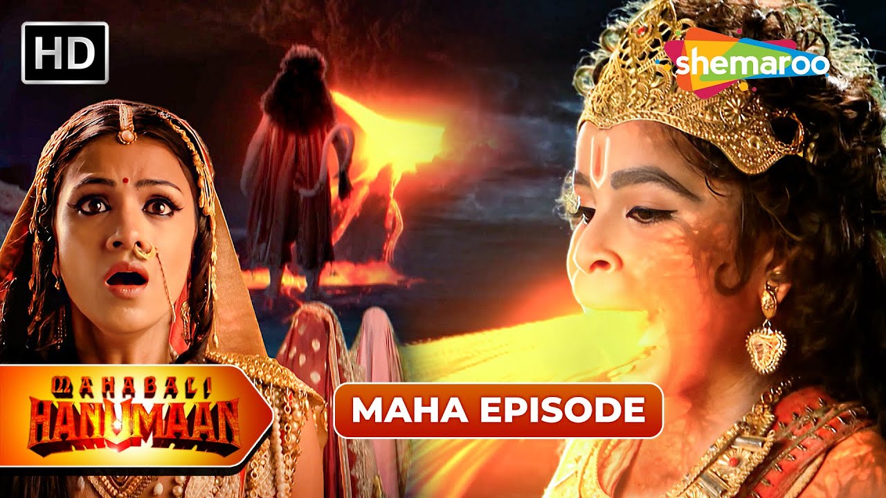 Sankat Mochan Mahabali Hanumaan Maha Episode | Mahabali Hanuman | Shemaroo Bhakti Darshan