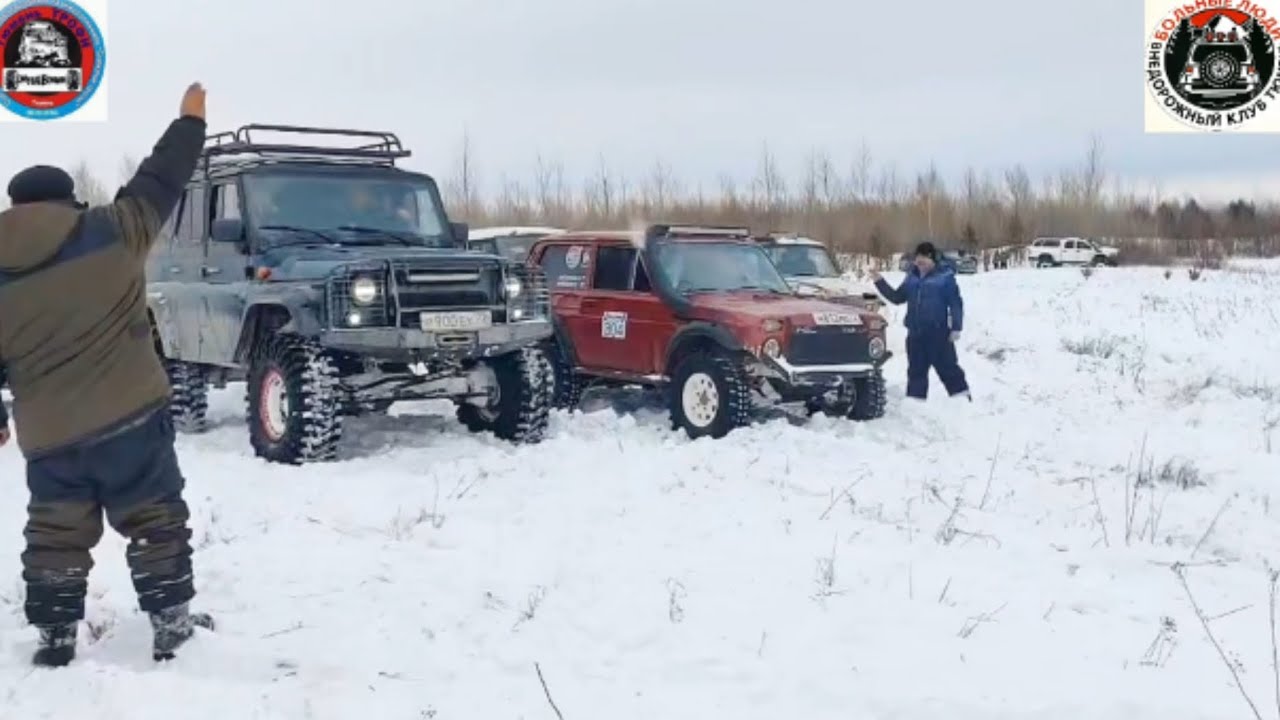 Журавлики-Трофи Тюмень. Внедорожный спринт 21.02.2026. Часть 2, гонка