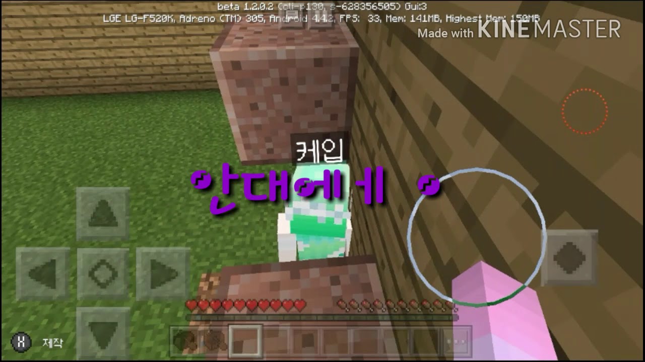 (판현) 마인크래프트!! 케입이와 함께하는 마검탈출맵!! 1#