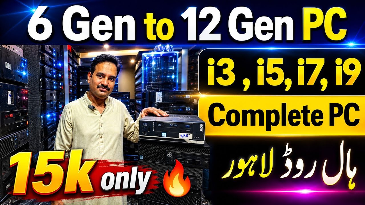 Intel 6th Gen to 12th Gen PC Price in Pakistan 2026 | Budget to High-End Desktop Buying Guide