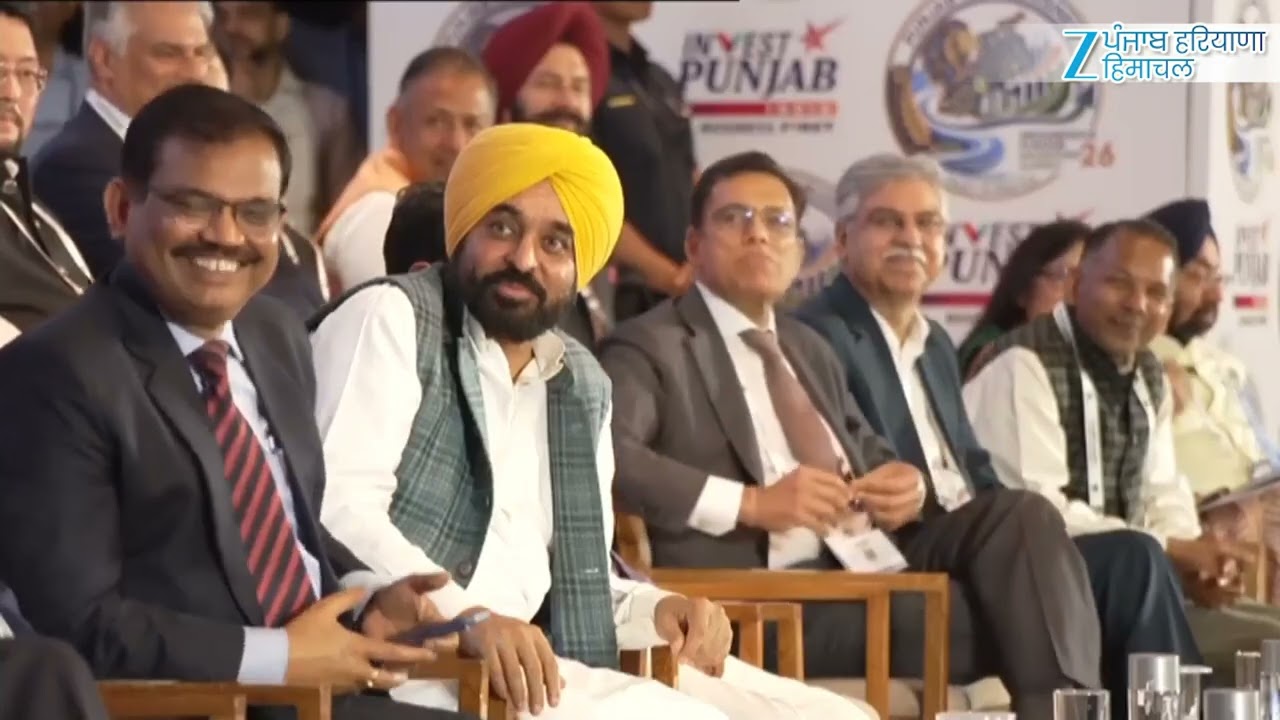 Invest Punjab Summit 'ਚ ਮੰਤਰੀ Sanjeev Arora ਵੱਲੋਂ ਸੰਬੋਧਨ
