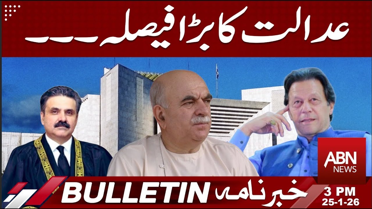 Big Court Decision Shocks the Nation | Major Legal Verdict | BULLETIN 3:00PM | ABNNEWS |