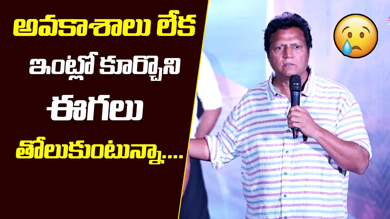 Mani Sharma Emotional Speech at Guruthunda Song Launch | Chennai Love Story
