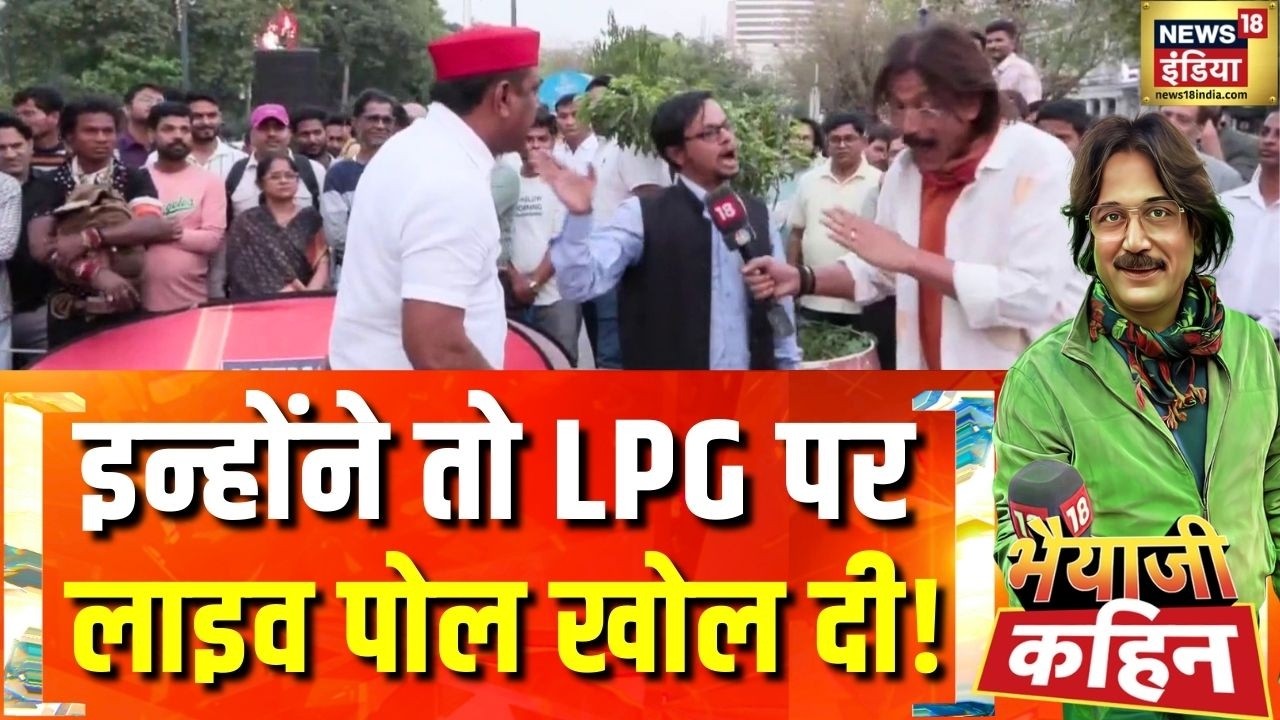 हॉर्मुज़ पर राहत, विपक्ष की सियासत! | LPG Gas Cylinder Crisis | Bhaiyaji Kahin with Prateek Trivedi