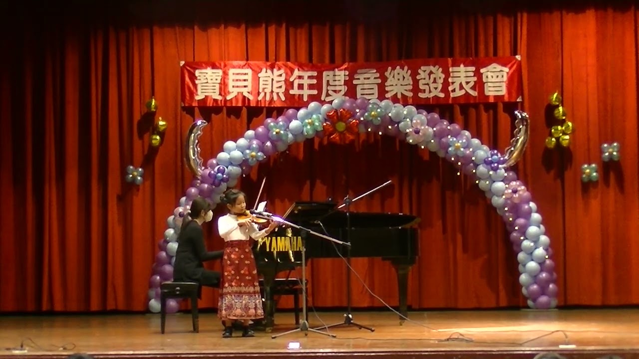 50 蔡雨晴 | 愛的禮讚 | 小提琴