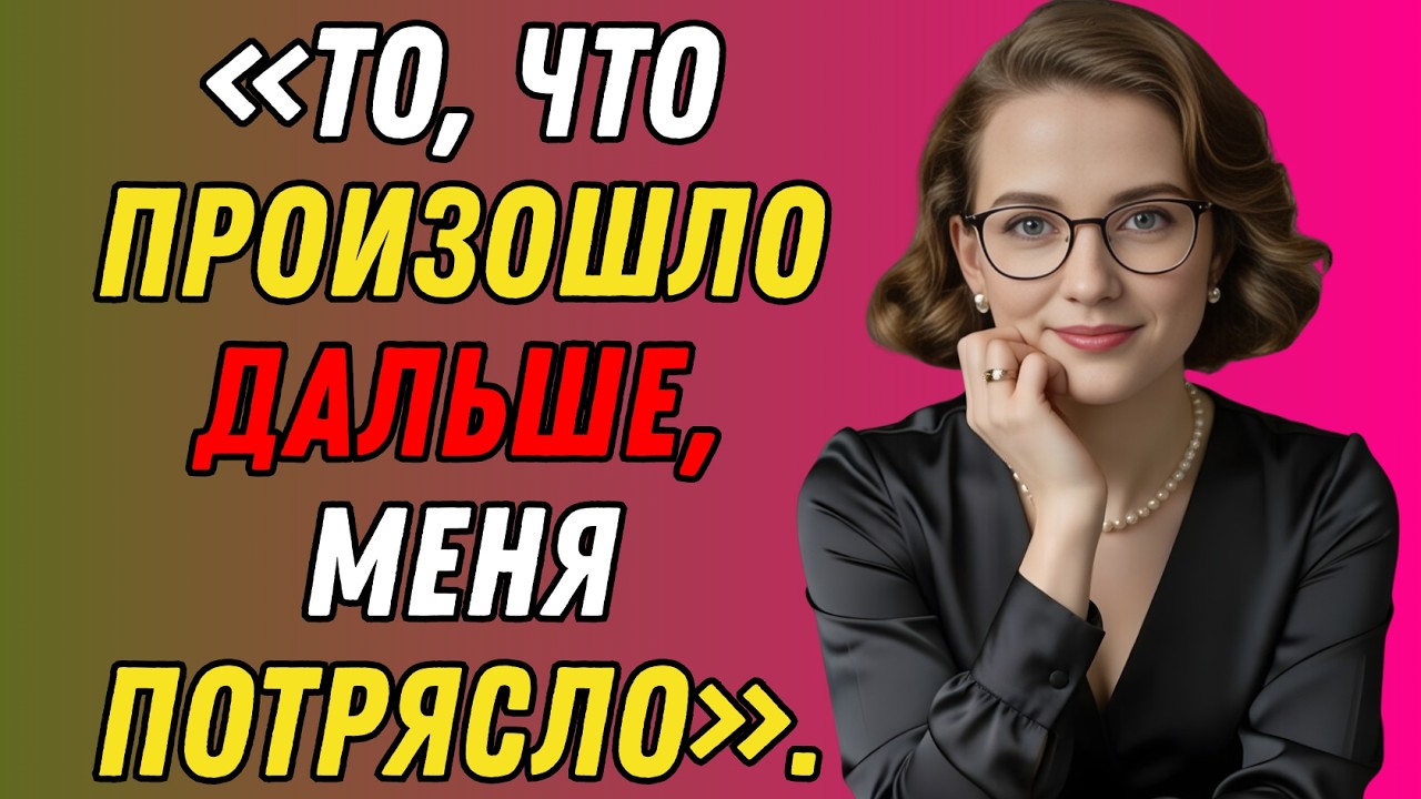 Массаж моему сводному племяннику... У него дрожали руки... | Правдивая история об измене