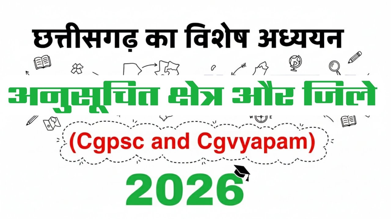 Target Cgpsc 🎯 scheduled area And district। Cgpsc 2026 preparation। #cgpsc2026 #cgvyapam 