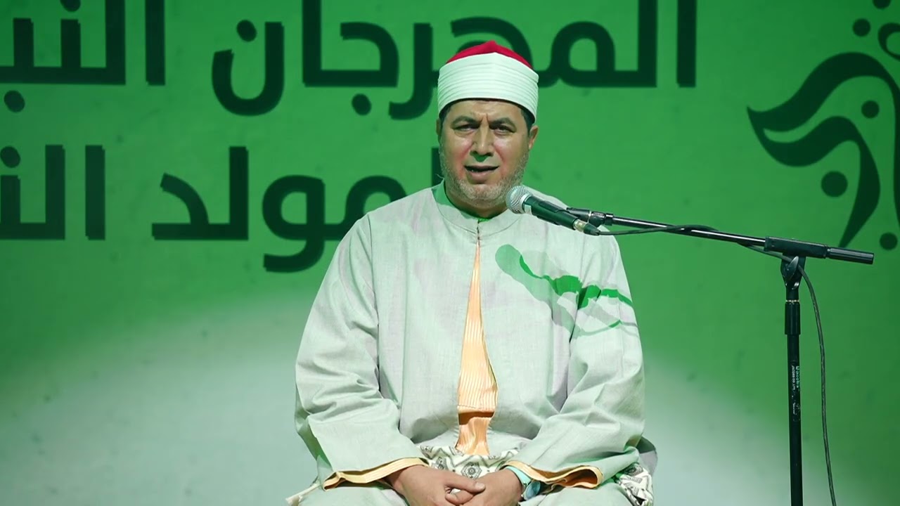 تلاوة | المقرئ الشيخ سيد أحمد إبراهيم | المهرجان النبوي الخامس عشر | ٢٠٢٦م