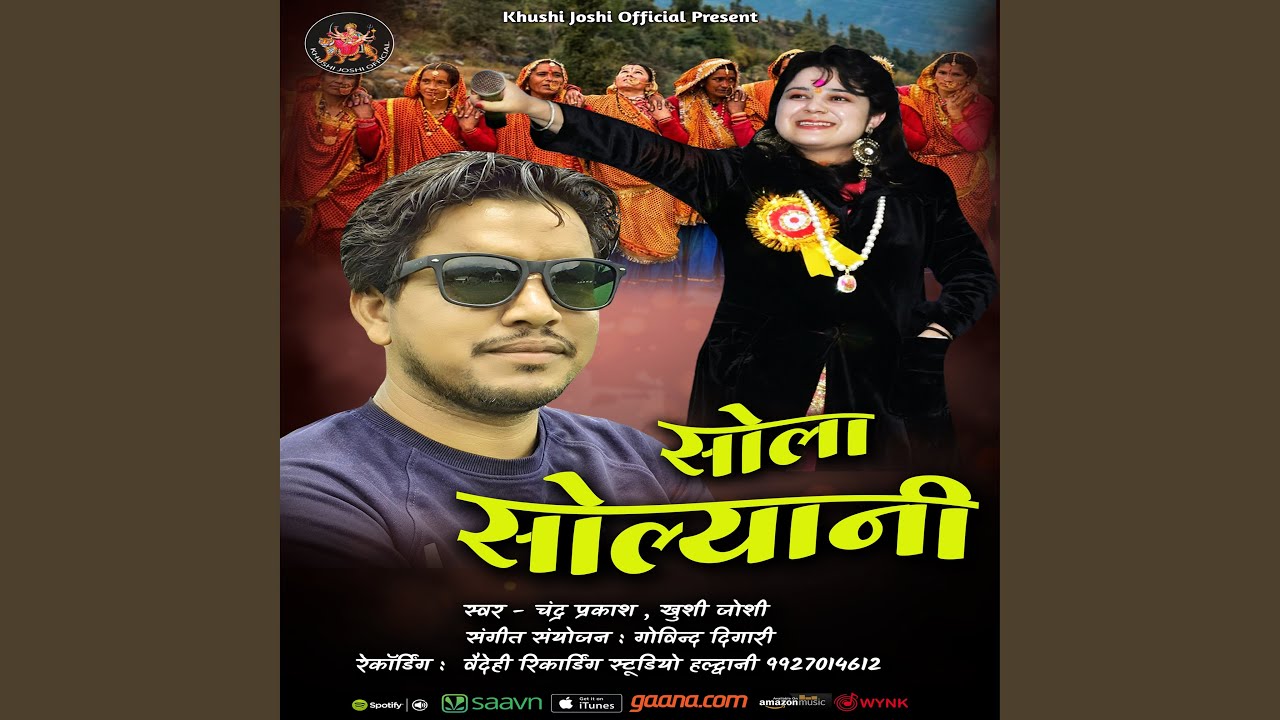 Sola Solyani Jhoda (Uttrakhandi)