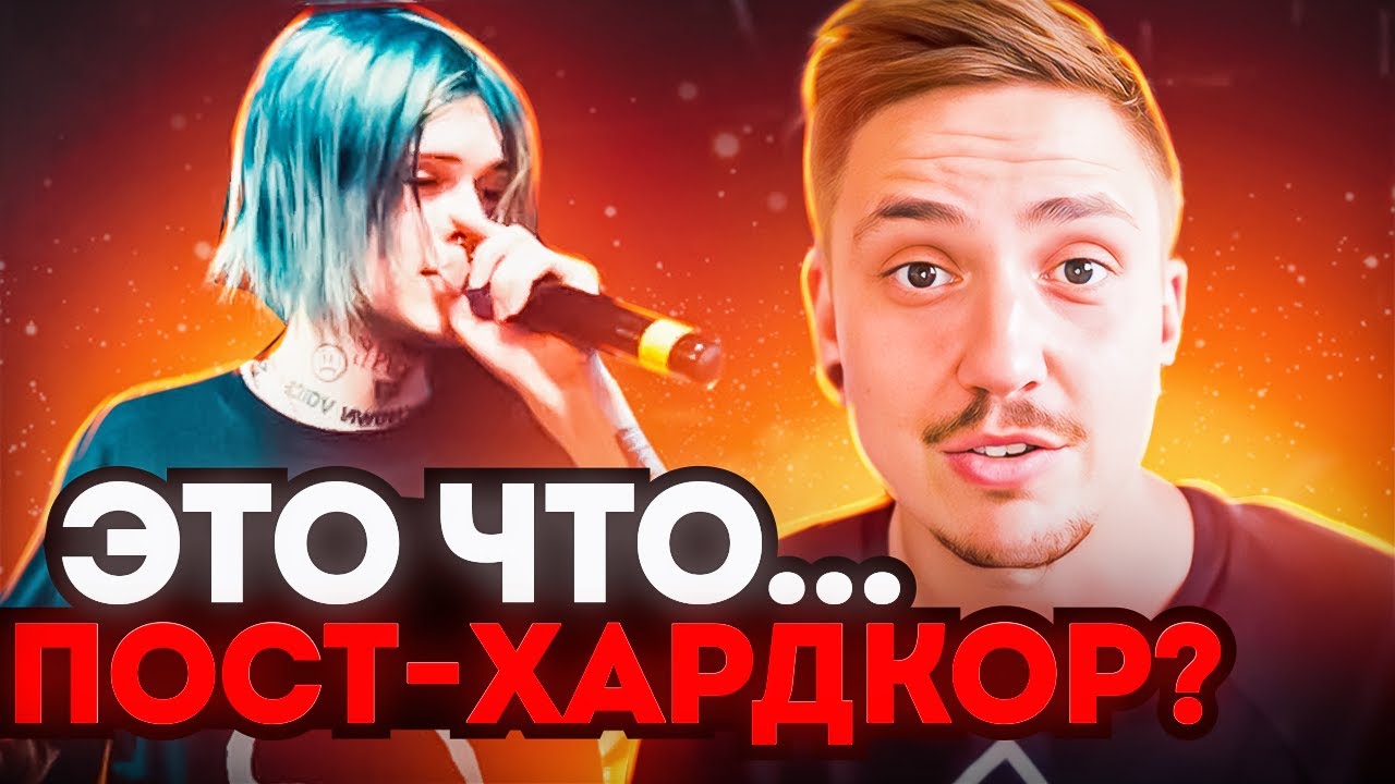 СТАЛО ХОРОШО?! РЕАКЦИЯ И ОЗБОР НА ДЖИЗУС - АПОКАЛИПСИС СЕГОДНЯ (2022)