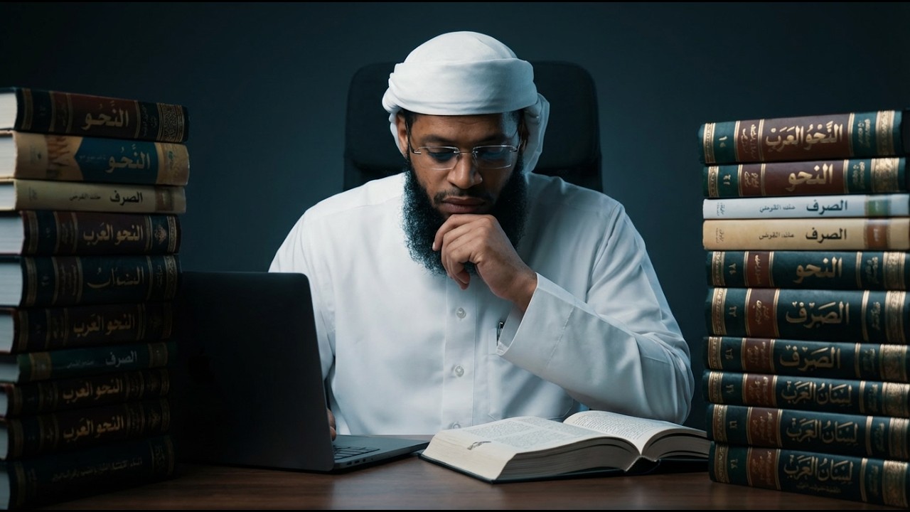 How I Learned Saudi Arabic Dialect in 30 Hours