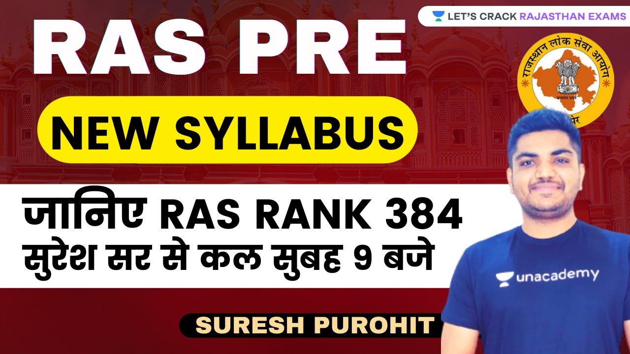 RAS PRE New Syllabus 2021 | Strategy Video |  RPSC/RAS 2021 | Suresh Purohit