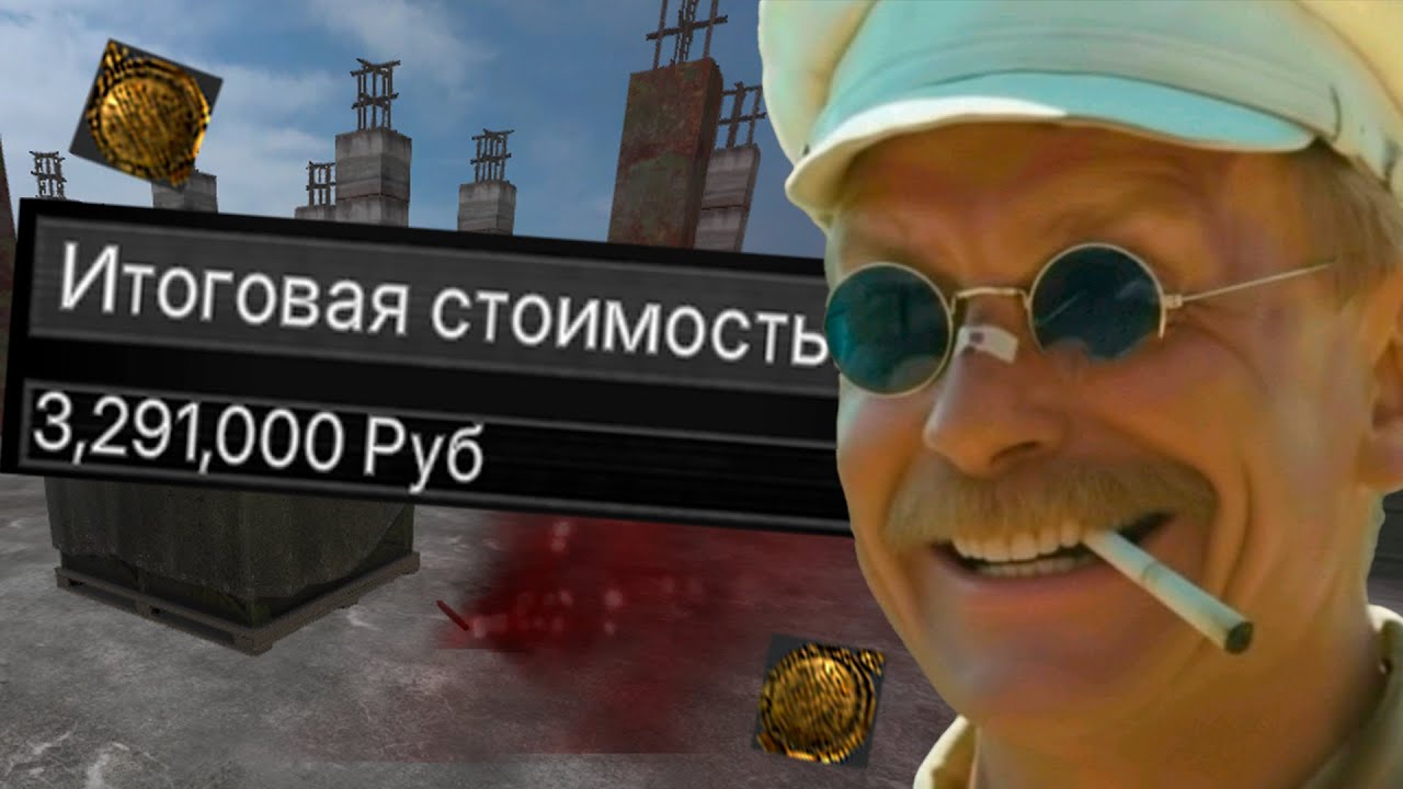 Тайники, Дропы, и... Котлы | STALCUBE