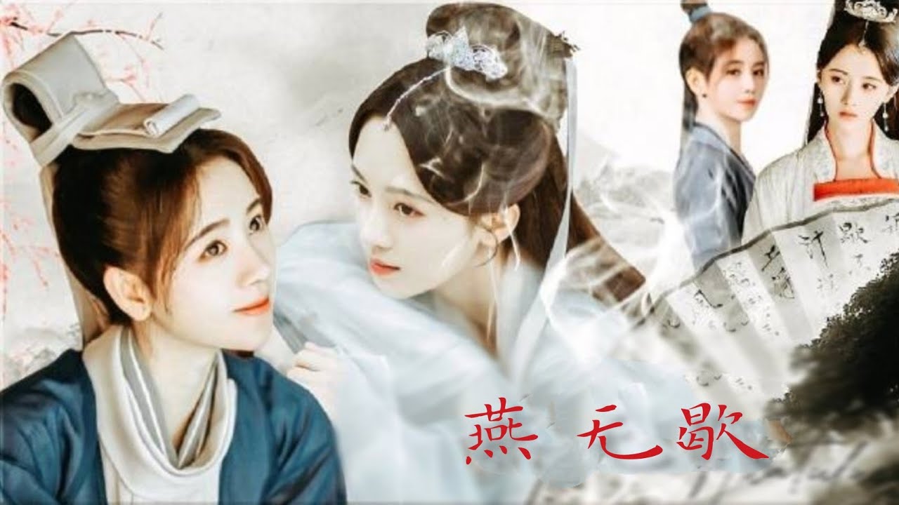 [FMV] Yến Vô Hiết - Cúc Tịnh Y (Tuyết Văn Hi × Bạch Tố Trinh)