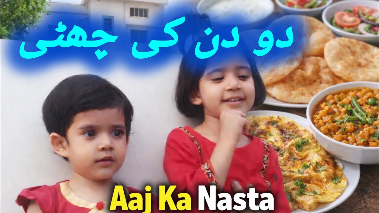 2 Din Baad Vlog Banaya | Aaj Ka Nasta + Ghar Ki Safai | Daily Life Vlog