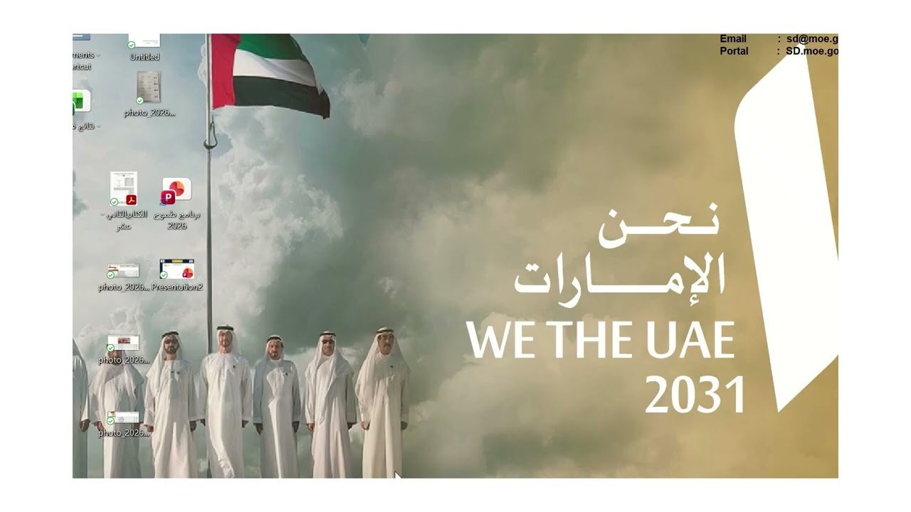 التيار الكهربائي