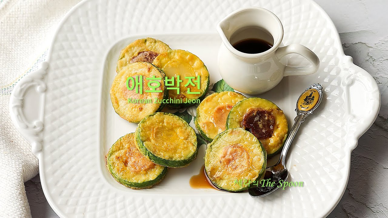 애호박전 만들기 설명절음식 애호박전 맛있게 부치는 방법 떡국떡 요리
