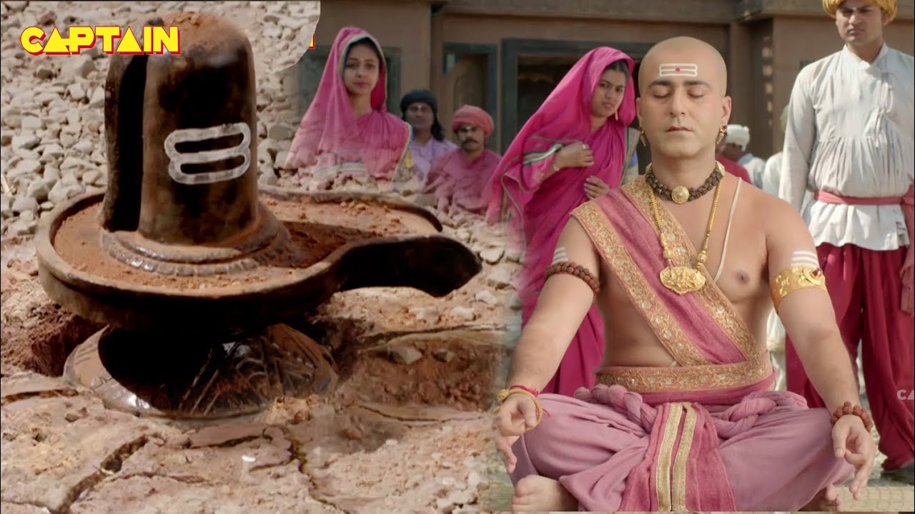 पंडित रामा कृष्ण की भक्ति से भूमि से प्रकट हुई महादेवजी की शिवलिंग| Tenali Rama | Ep. 449