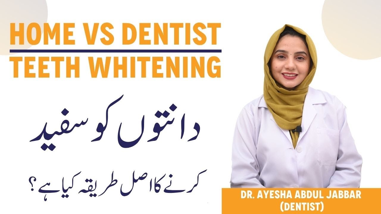Teeth Whitening at Home vs Professional Whitening - Lemon, Baking Soda & Charcoal Side Effects