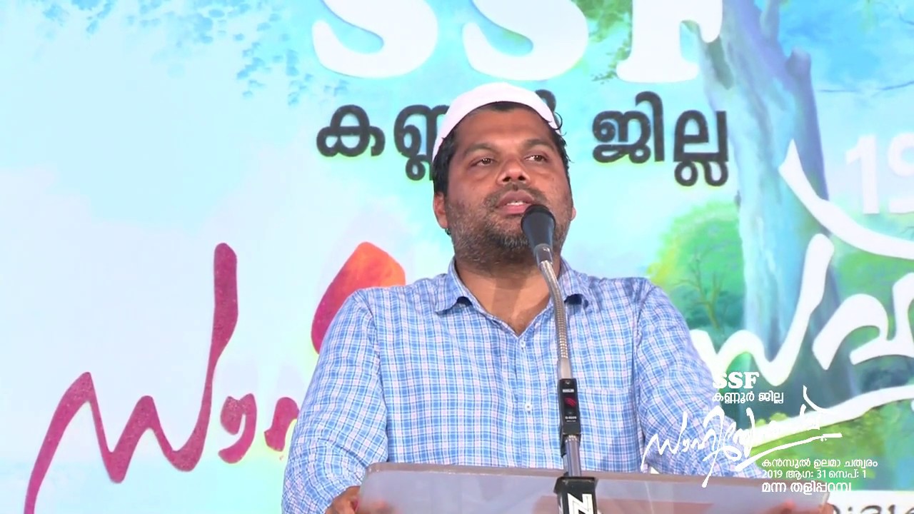 M. ABDUL MAJEED ARIYALLOOR | INAUGURAL SPEECH | SSF KANNUR DISTRICT SAHITHYOLSAV 2019