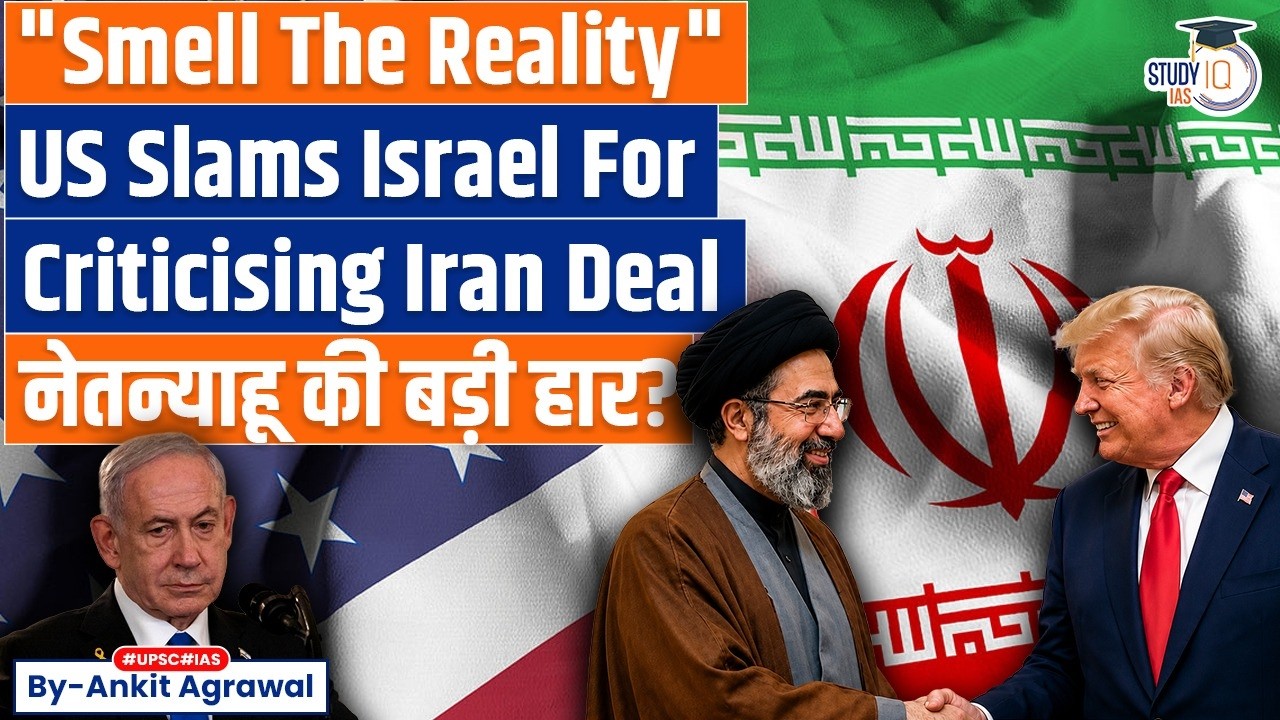 US Attacks Israel: JD Vance Slams Israel on Iran Deal | Ankit Agrawal Study IQ