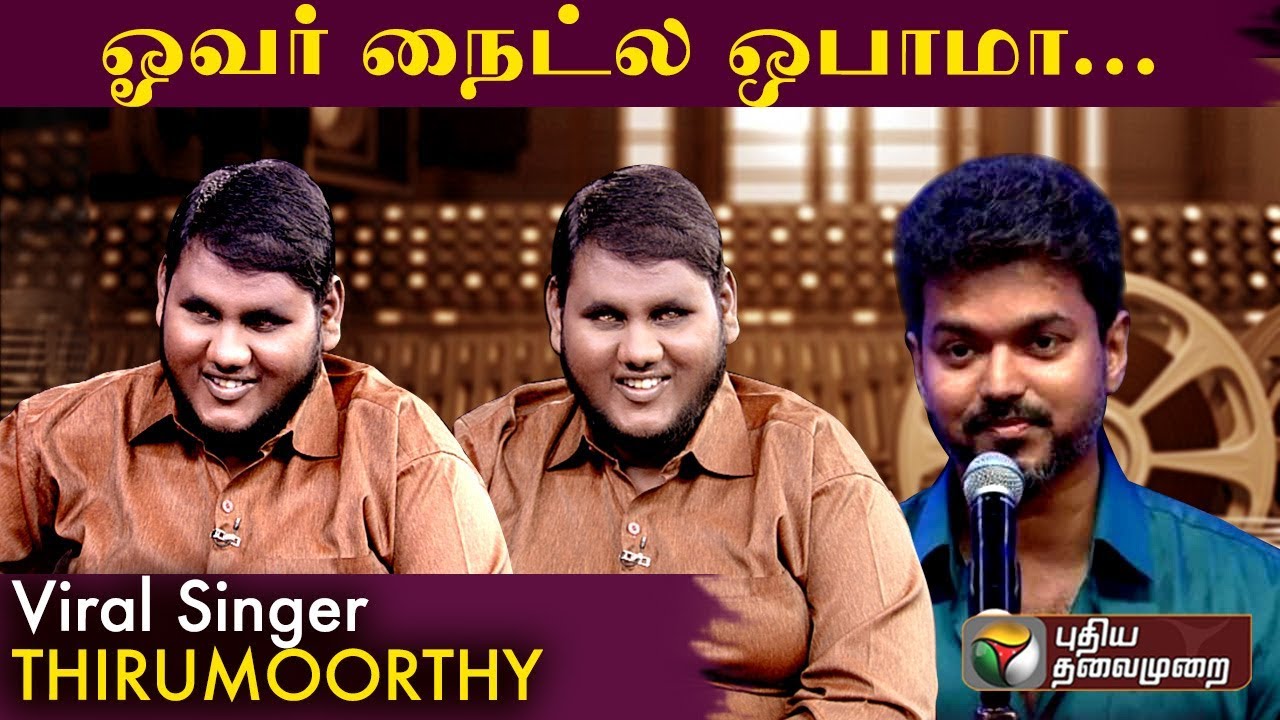 Ignore negativity... Music chat with viral singer Thirumoorthy | D. Imman | Vijay | #PTDigital