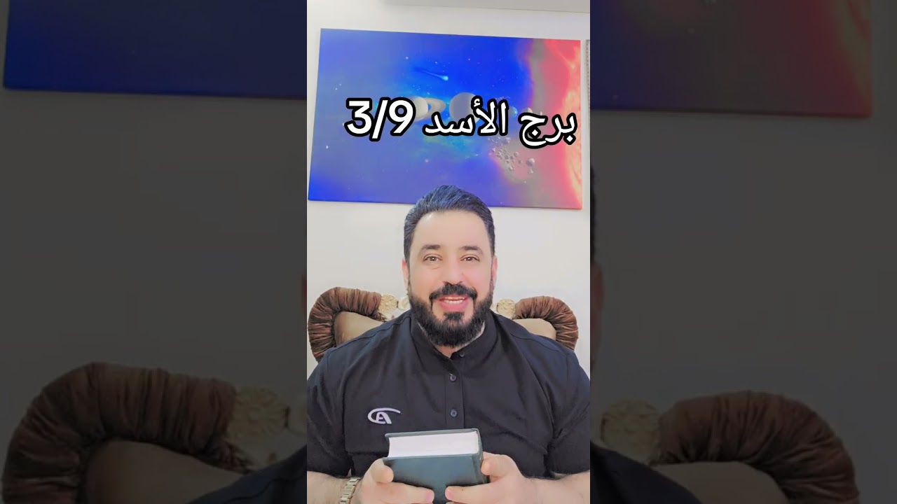 @ برج الأسد ♌️ 