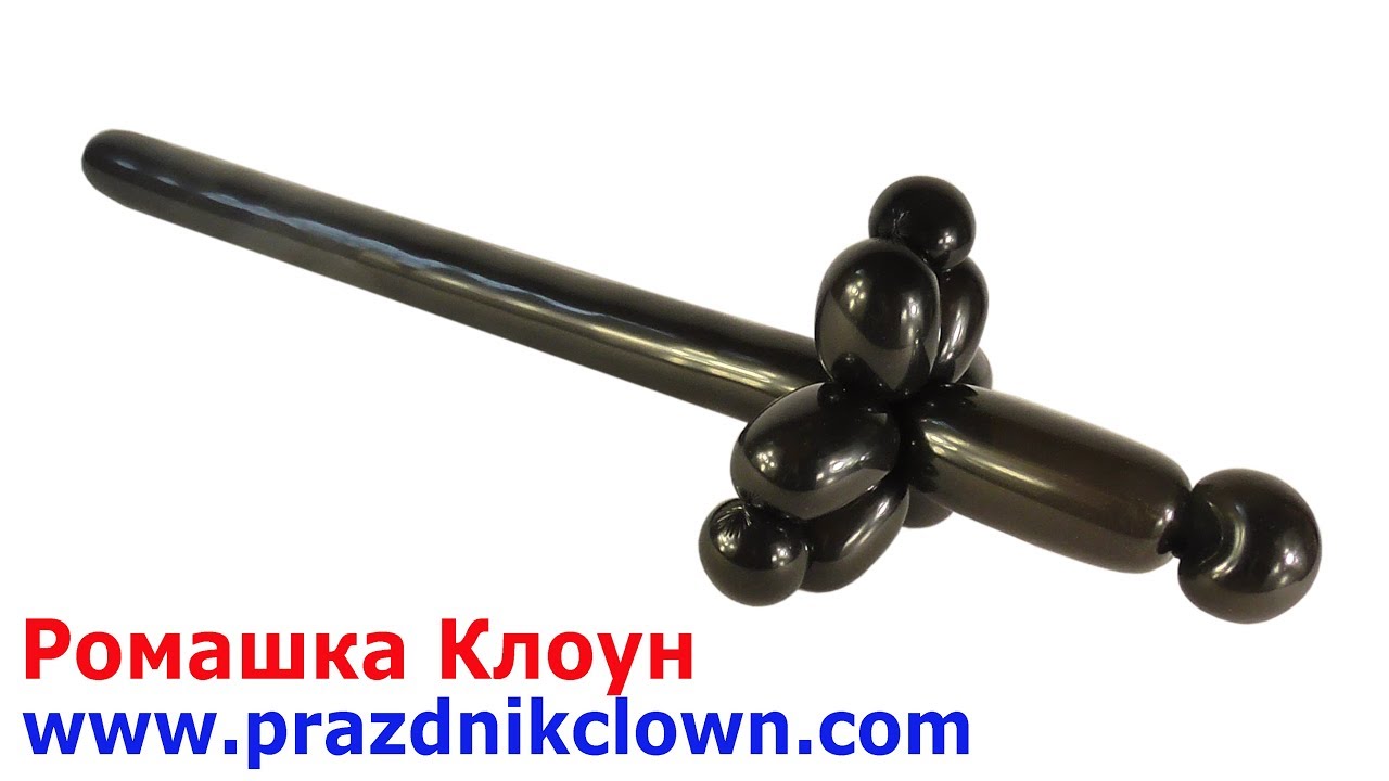 ШПАГА меч из шарика ШДМ как сделать Balloon Sword DIY TUTORIAL