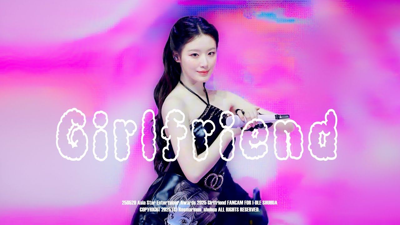 250529 I-DLE Shuhua Girlfriend FANCAM — ASEA 2025