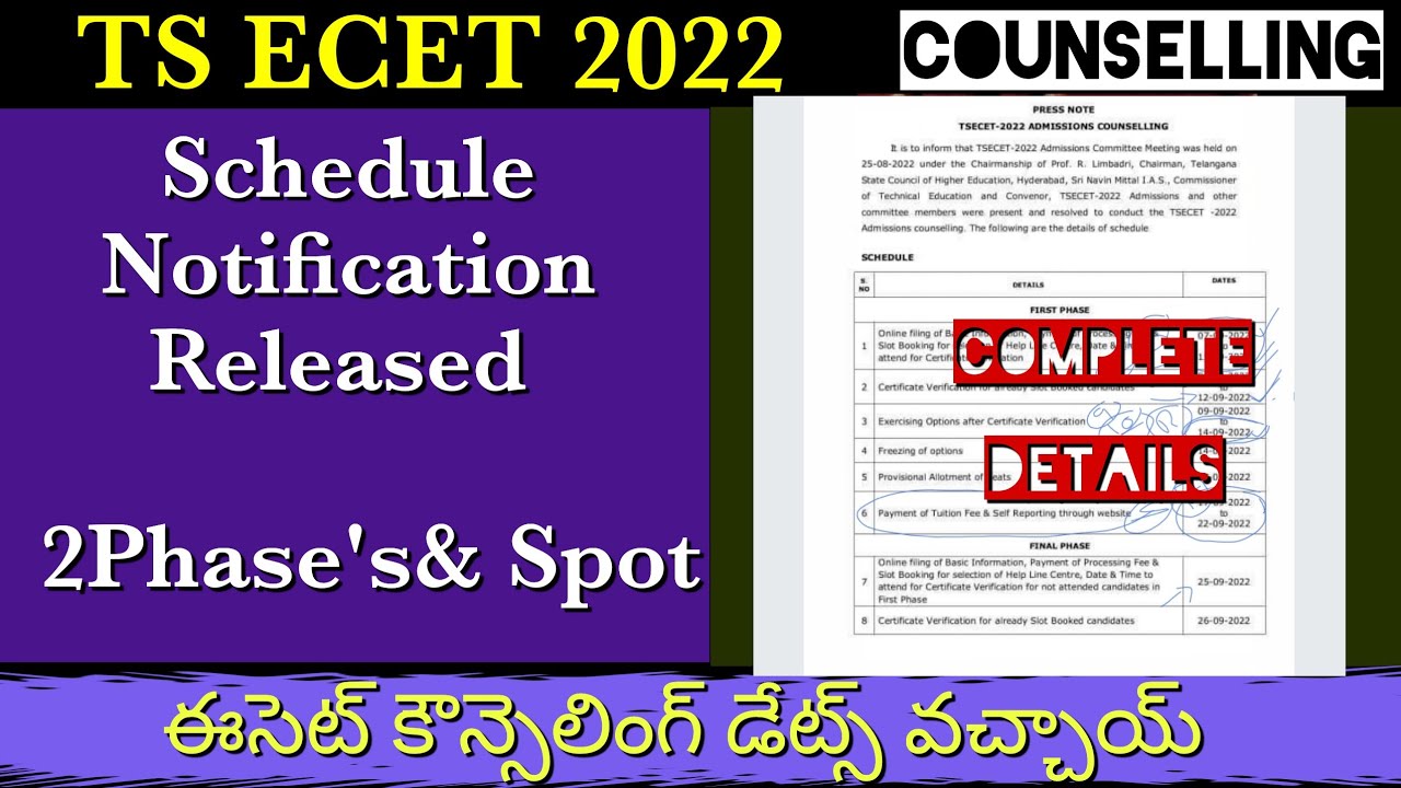 Ts Ecet 2022 Counselling Schedule Notification Released | Ts Ecet 2022 Counselling dates
