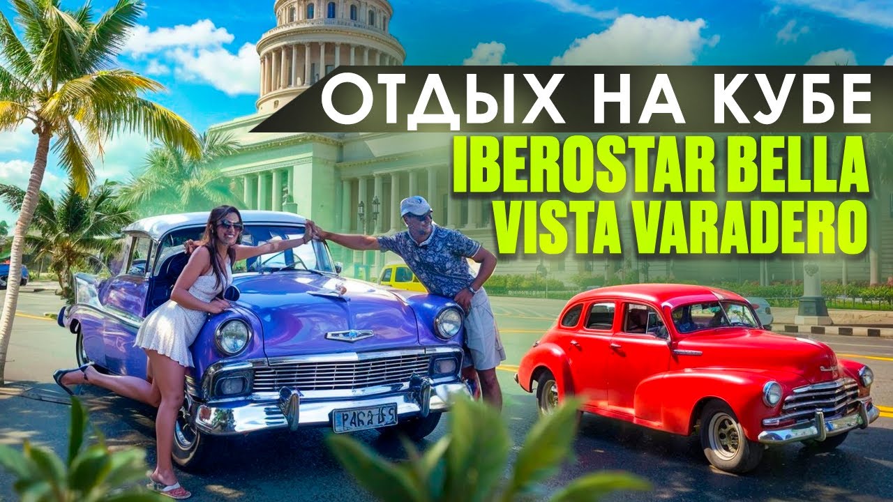 From Canada to Cuba