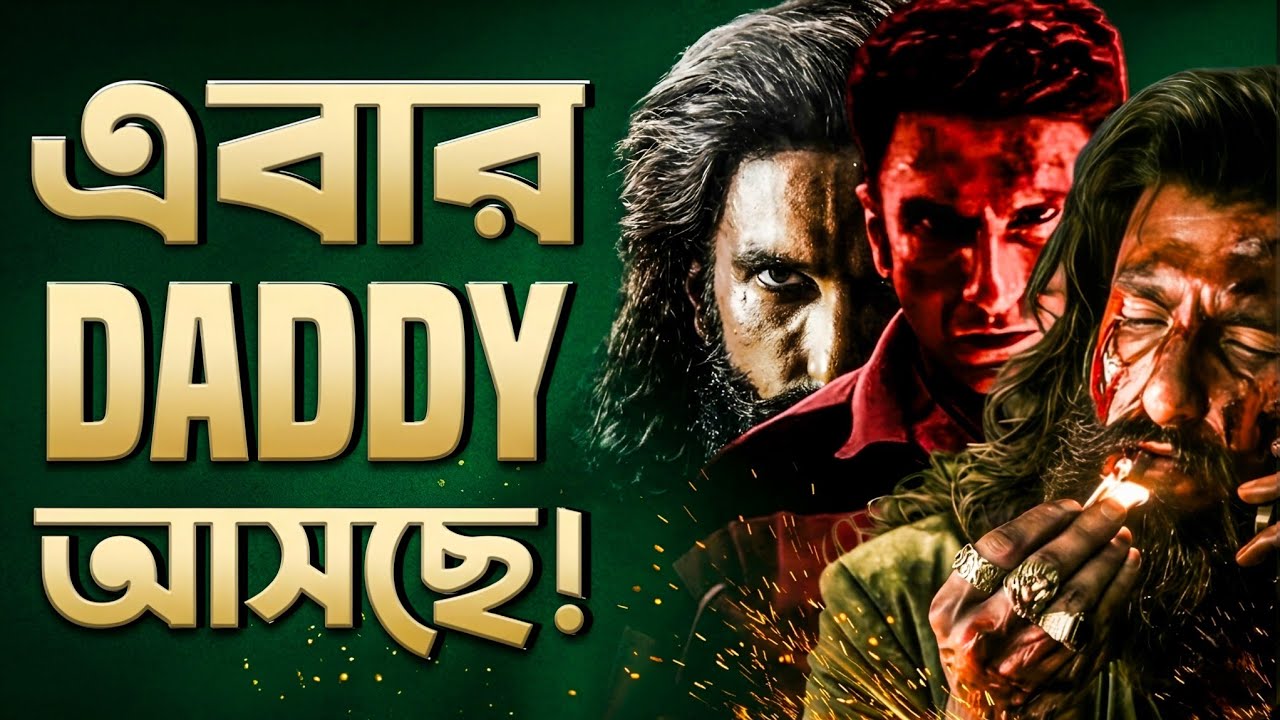 Dhurandhar2 The Revenge Trailer Review|বা# এটা কি বানিয়েছে!🤯