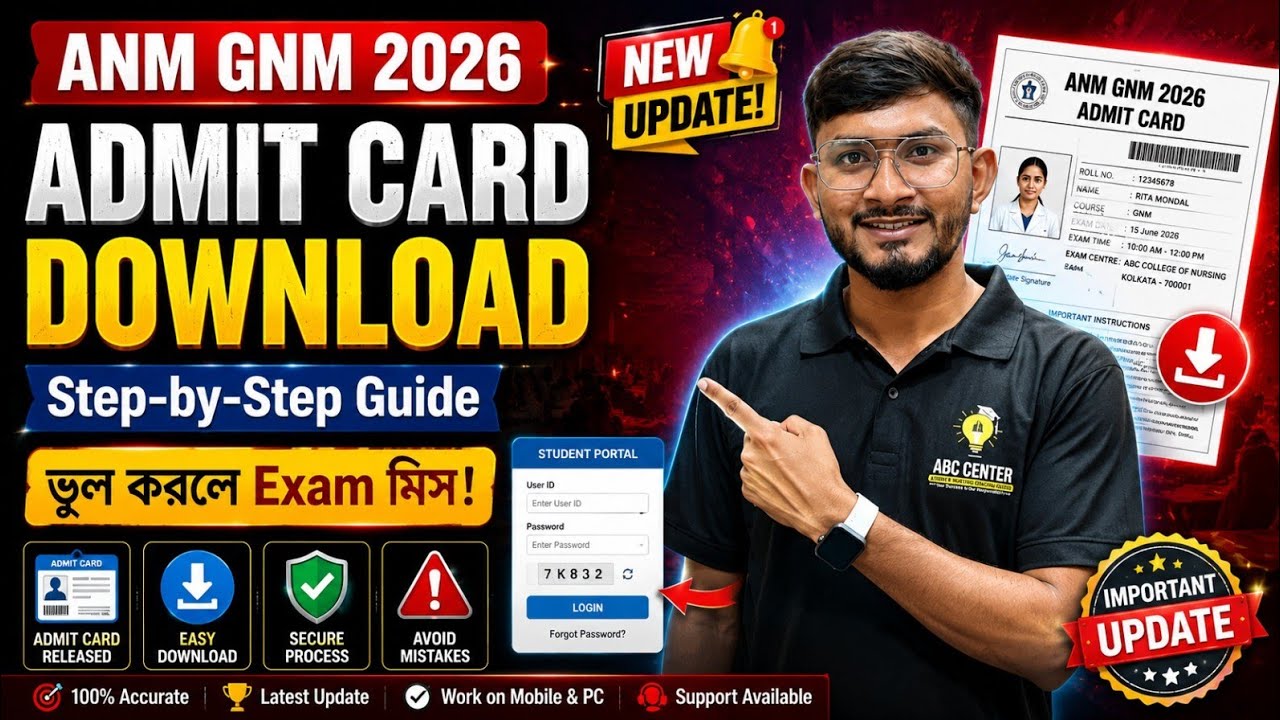 ANM GNM 2026 Admit Card Download Process | Complete Guide in Bengali | Don't Make These Mistakes