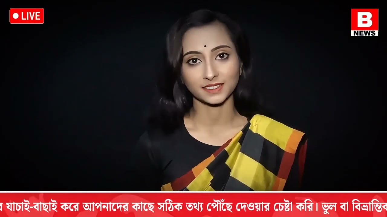 30 January 2026 Akashvani Live news | আকাশবাণী কলকাতা স্থানীয় সংবাদ । আকাশবাণী বাংলা সংবাদ