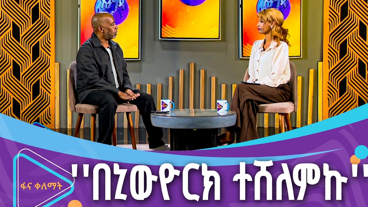 ሙዚቀኛ ተሾመ ወንድሙ